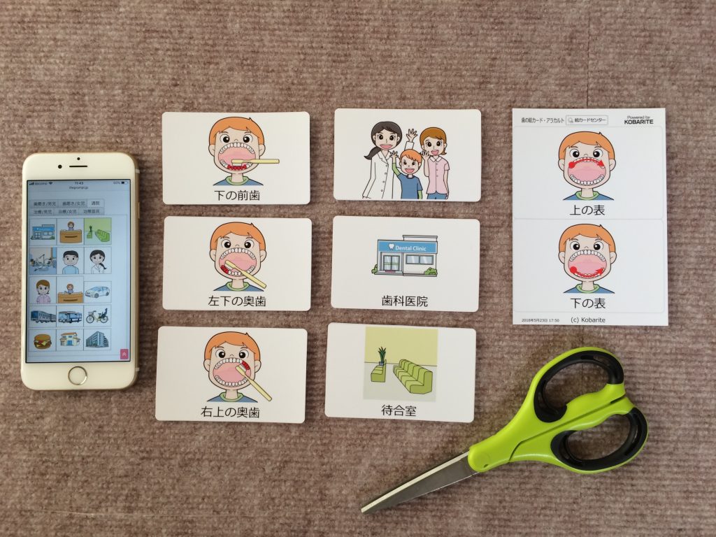 自閉症の治療法はありますか？