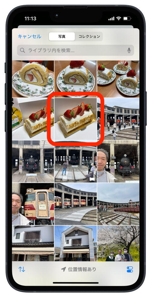 絵カードメーカー:写真から選択