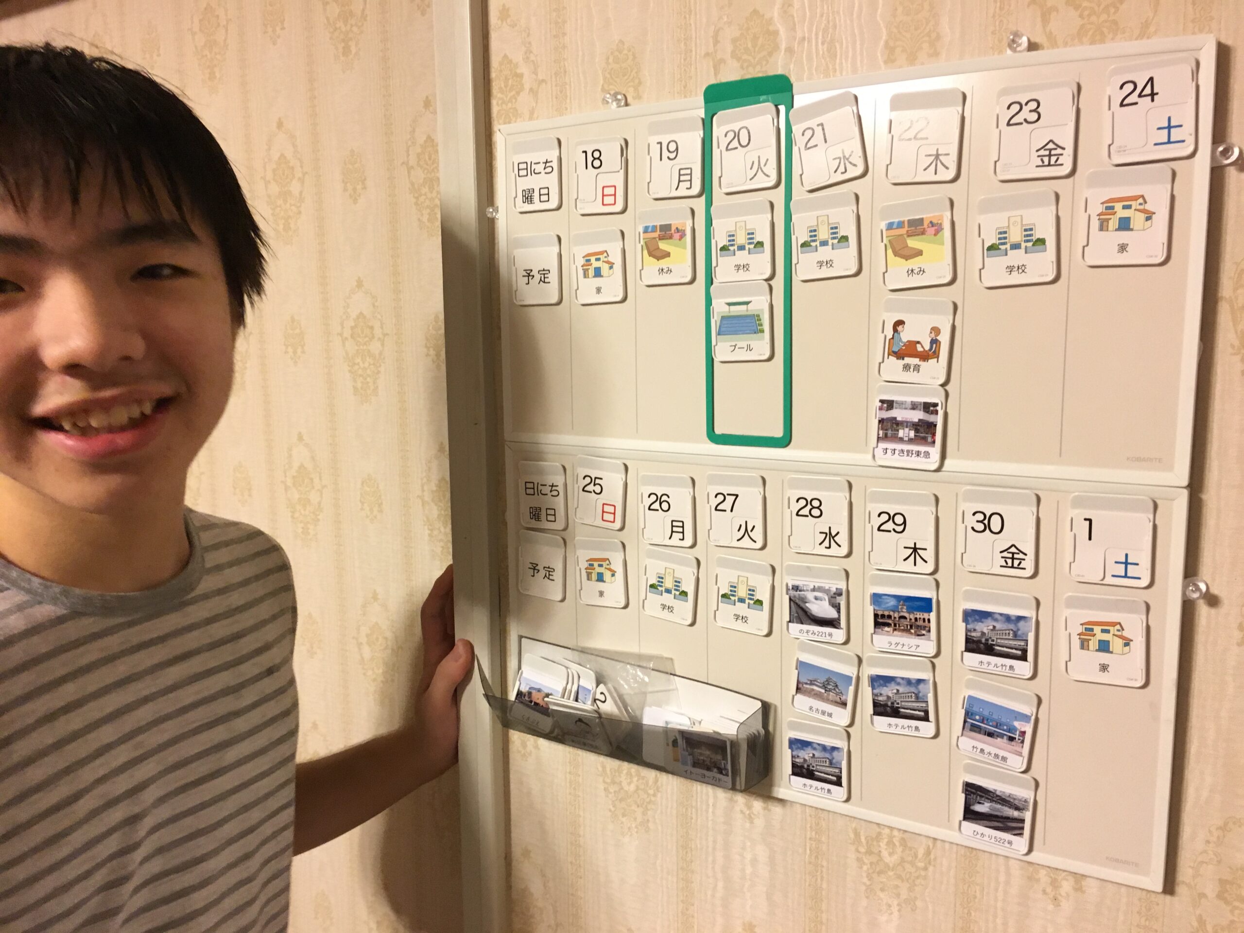 三男と絵カードカレンダー