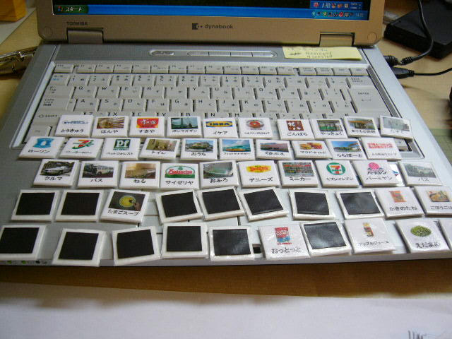 最初に作った自作の絵カード