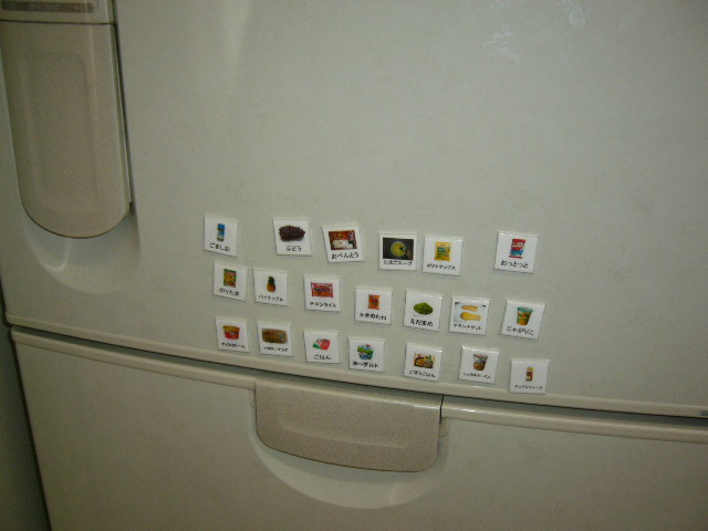 自作第一弾の絵カードを冷蔵庫の扉に貼った