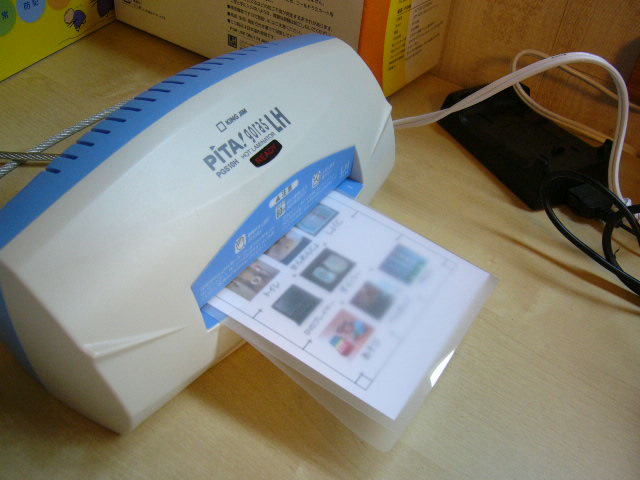 小型ラミネーターで絵カード作成中